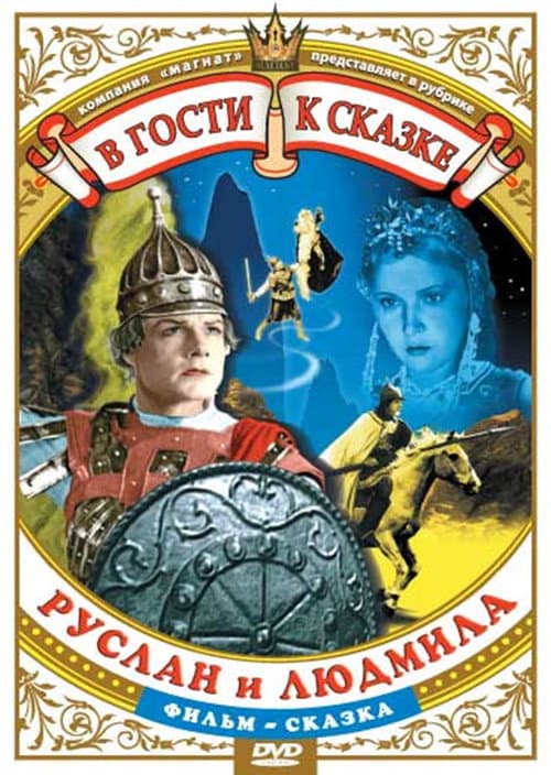 Постер 2