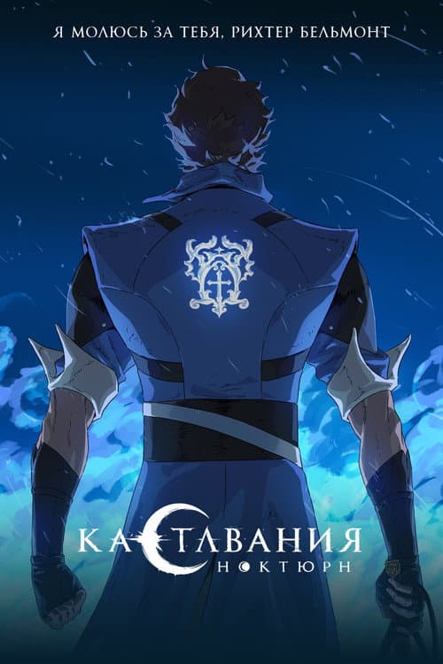 Кадр 6