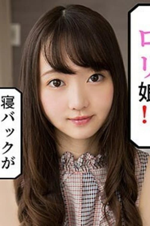 Постер: [SCUTE-971]れむ(21) S-Cute 華奢なパイパン娘のはにかみSEX