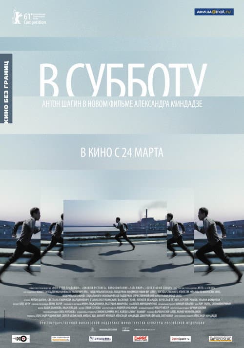 Кадр 3