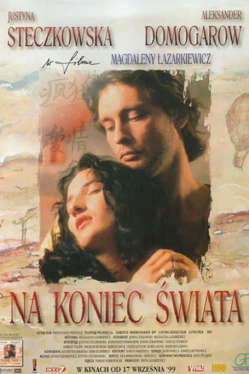 Постер: На краю света