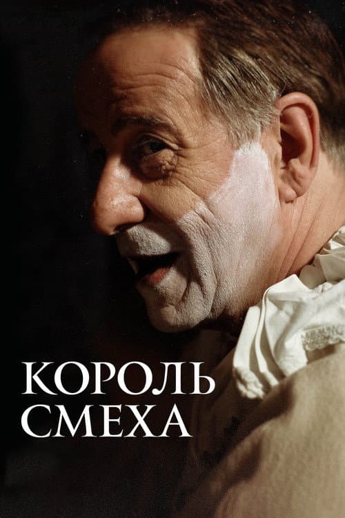 Постер 3