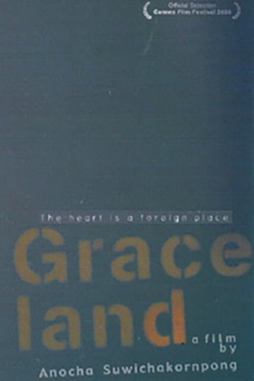 Постер: Graceland