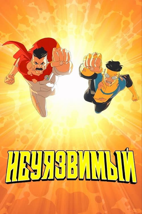 Кадр 5