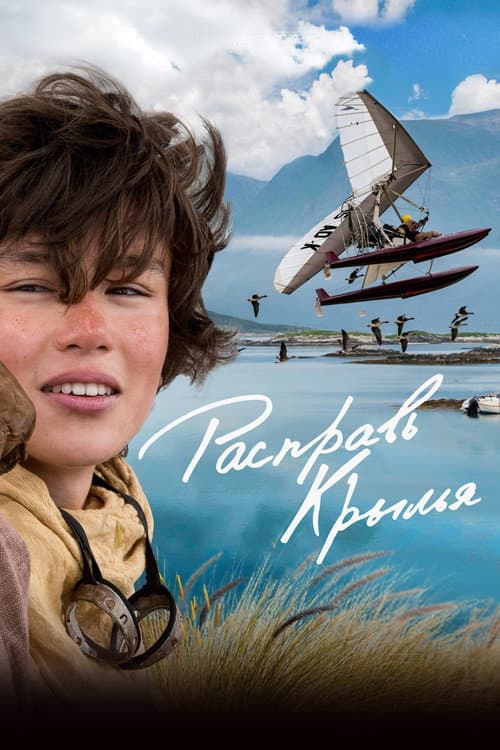 Постер 5