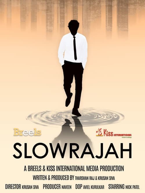 Постер: Slowrajah