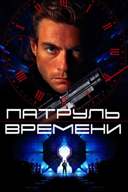 Постер 2