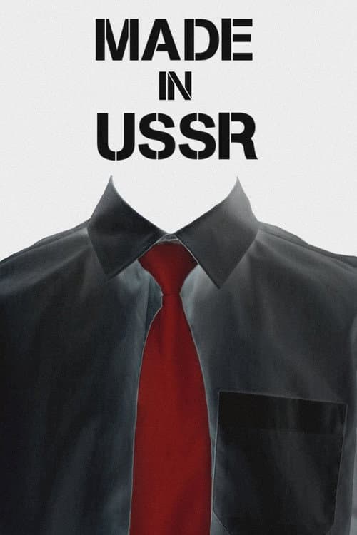 Постер: Сделано в СССР