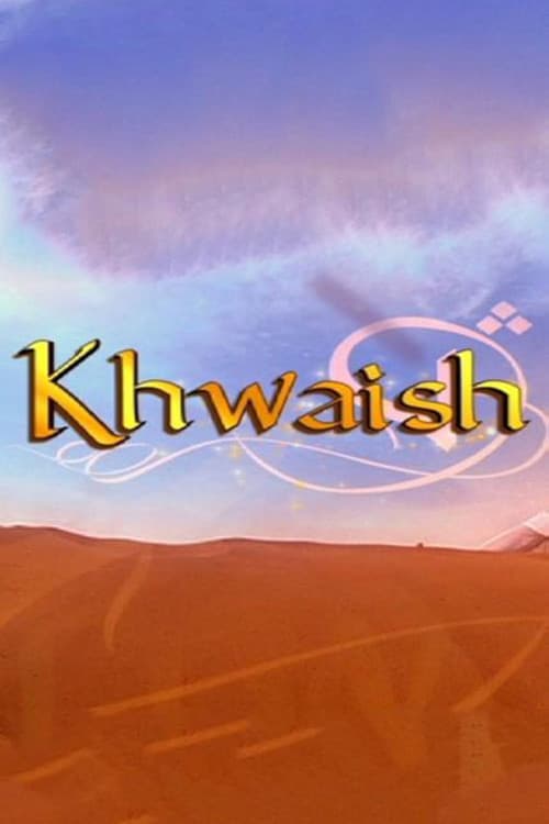 Постер: Khwaish
