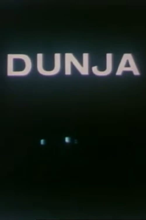 Постер: Dunja