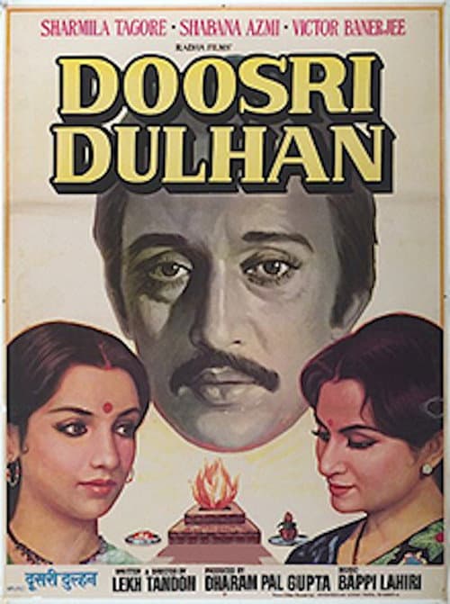 Постер: दूसरी दुल्हन