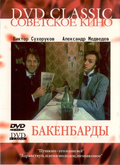 Кадр 4