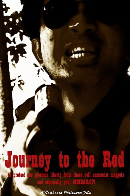 Постер: Journey to the Red: to protect our glorious liberty from thoes evil commuist maggots, and especially you! MIKHAILOV!