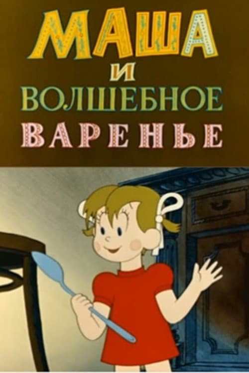 Кадр 4