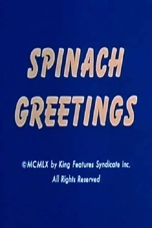 Постер: Spinach Greetings