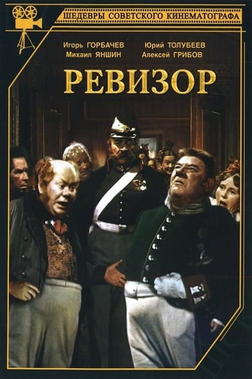 Постер 3