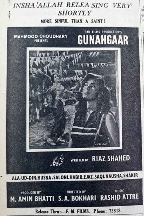 Постер: Gunahgar