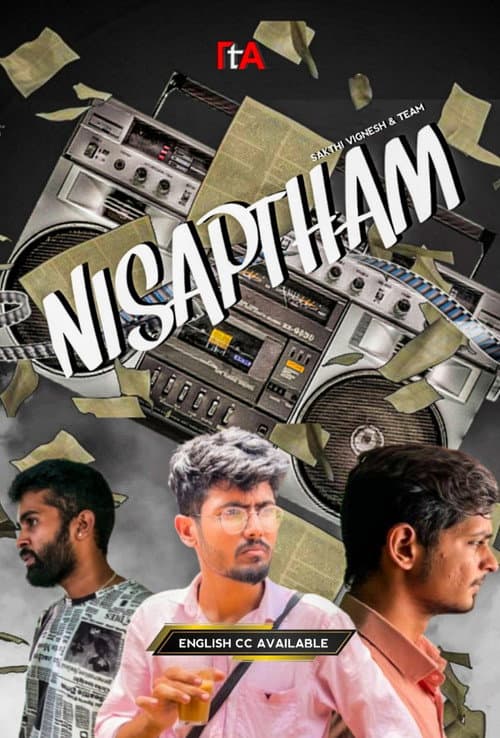 Постер: NISAPTHAM