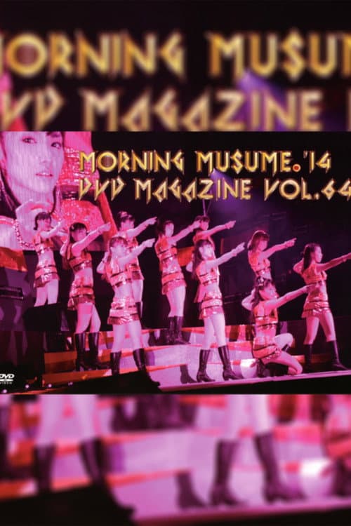 Постер: Morning Musume.'14 DVD Magazine Vol.64