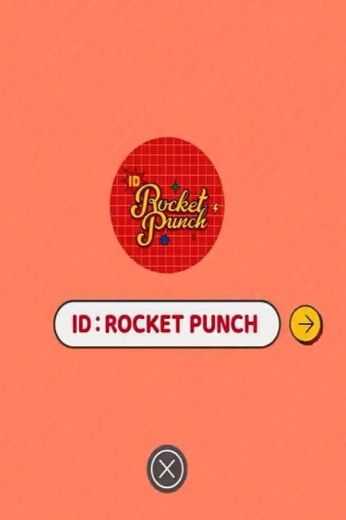 Постер: ID: 로켓펀치