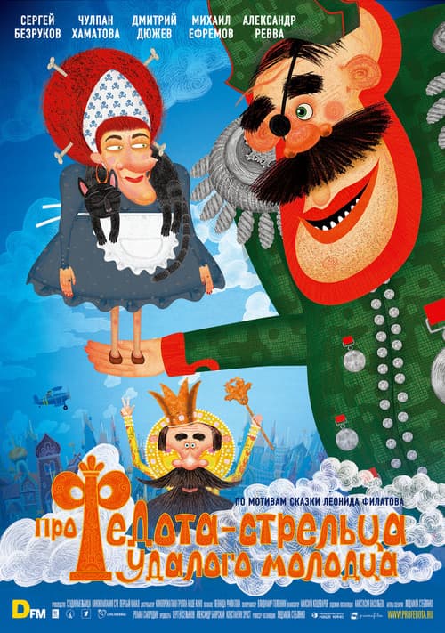 Кадр 6