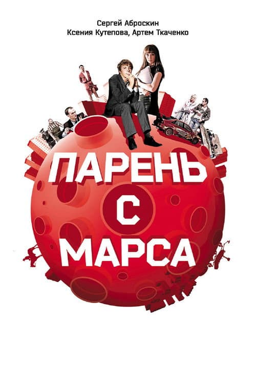 Кадр 2