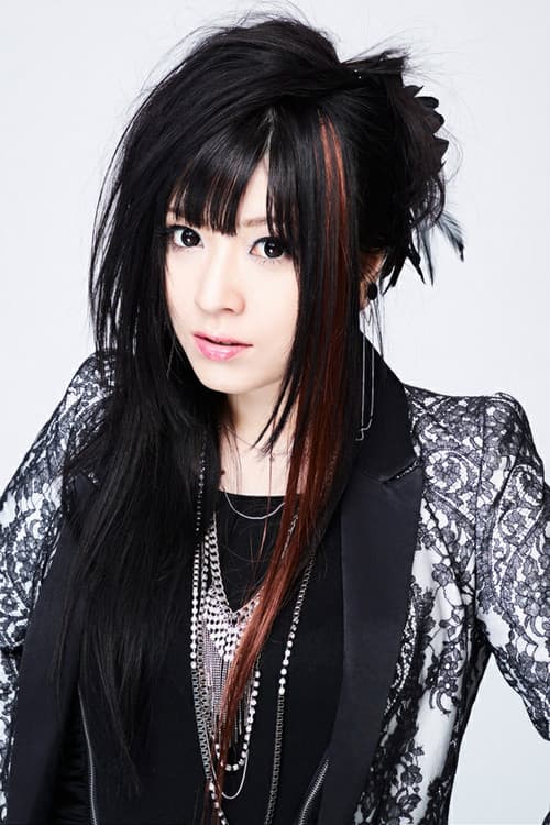 Постер: 鈴華ゆう子 - 永世のクレイドル