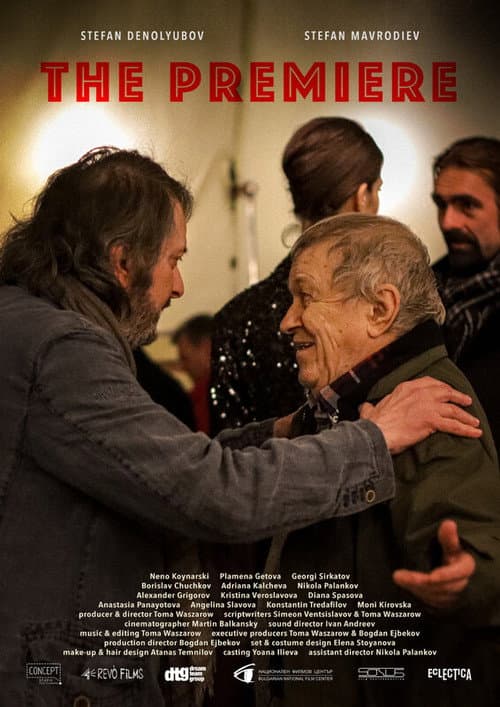 Постер: The Premiere