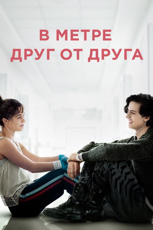 Постер 4