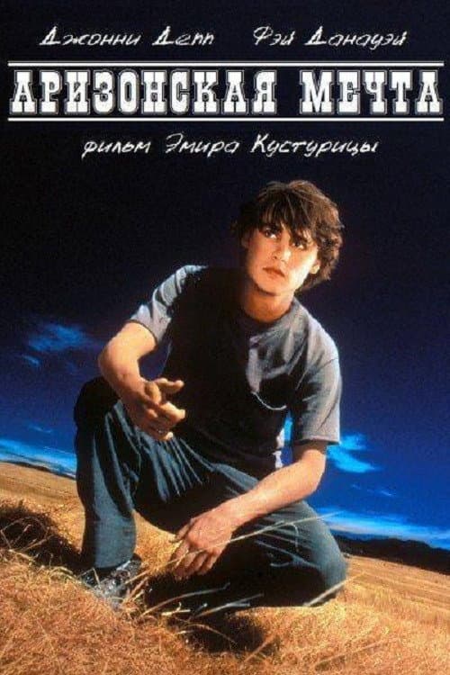 Кадр 2
