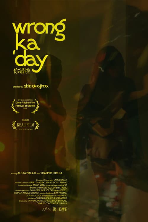 Постер: Wrong Ka 'Day
