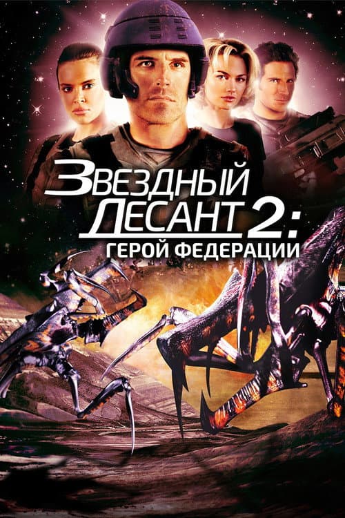Кадр 2