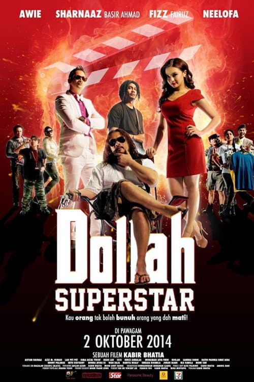 Постер: Dollah Superstar