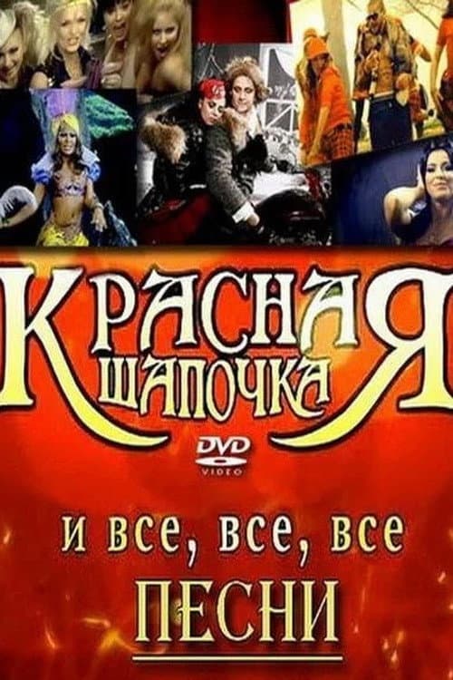 Постер 2