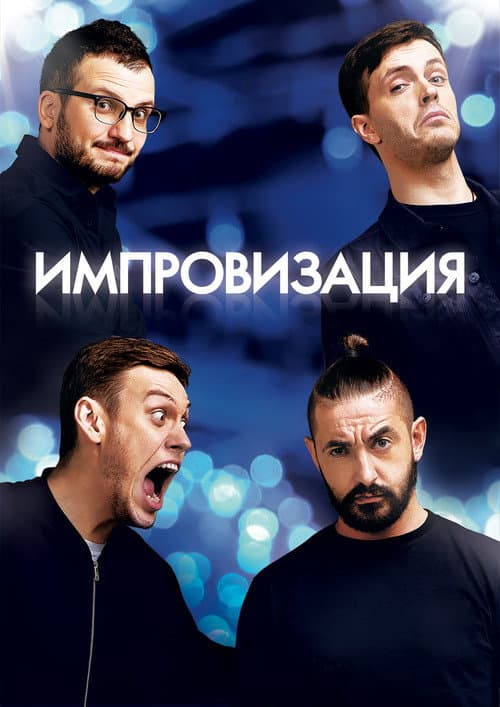 Кадр 4