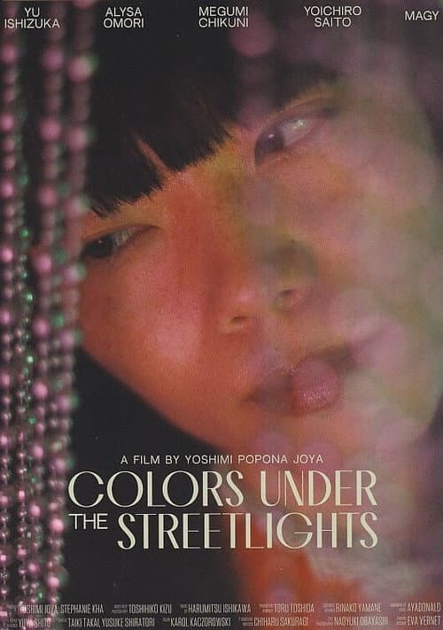 Постер: Colors Under the Streetlights