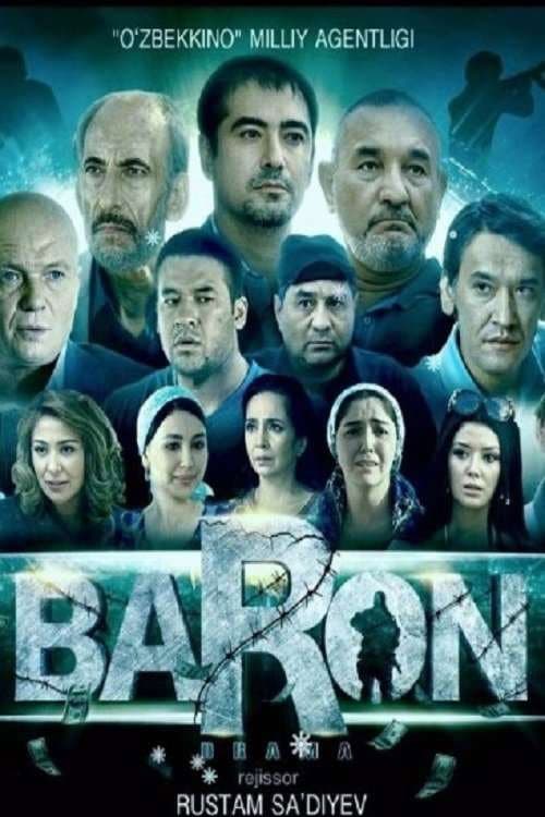 Постер: Барон