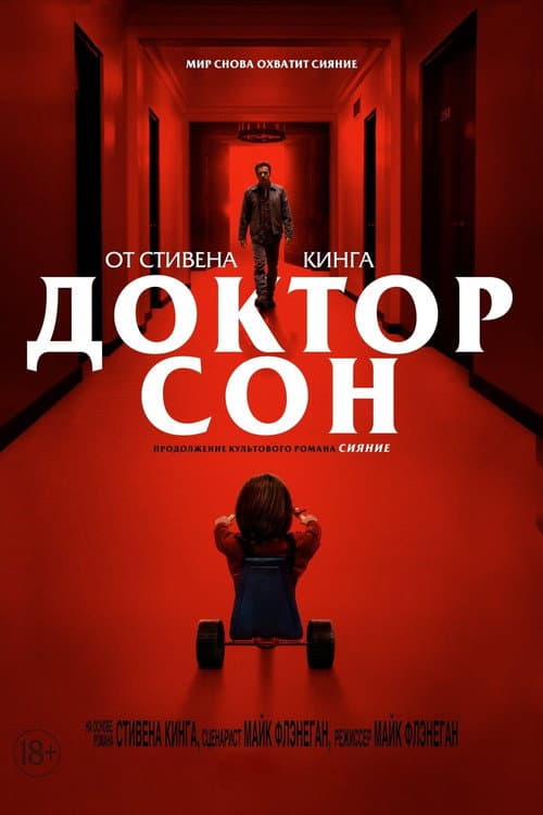 Постер 3