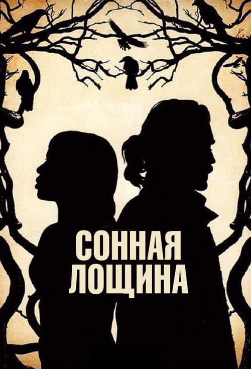 Кадр 3