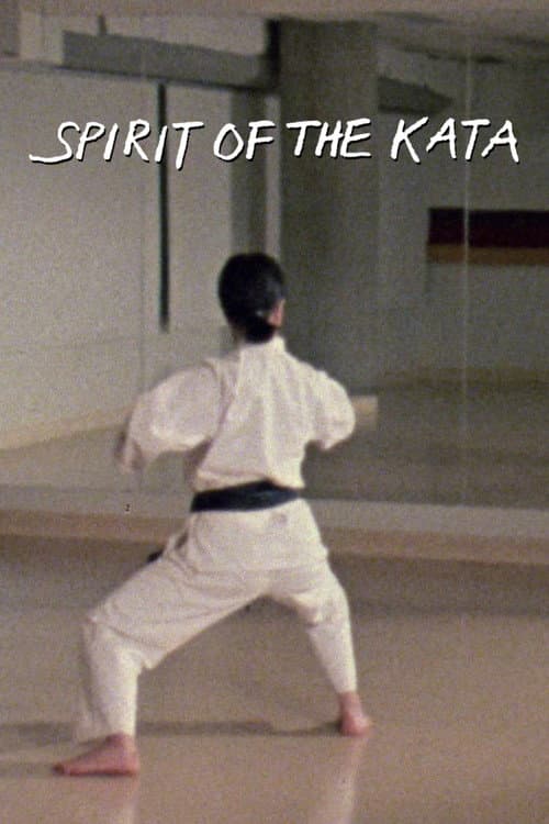 Постер: Spirit of the Kata
