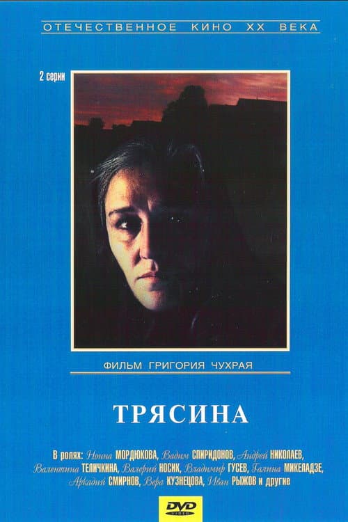 Постер 3