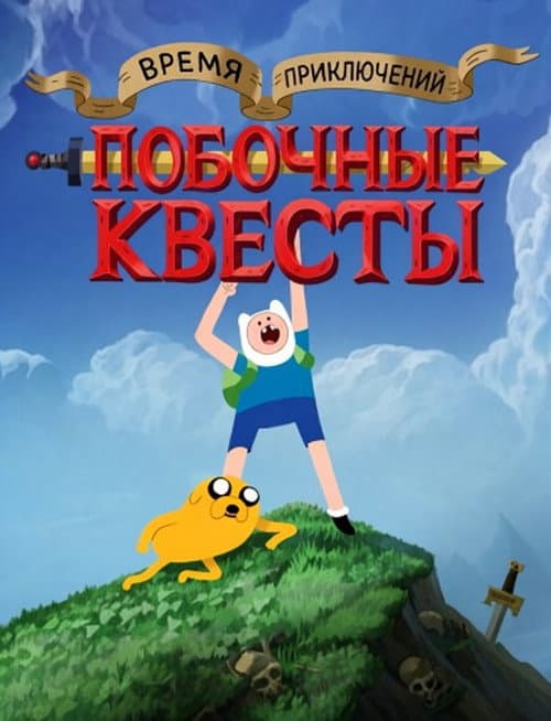 Кадр 9