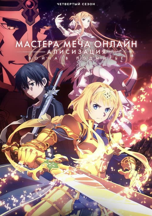 Кадр 4