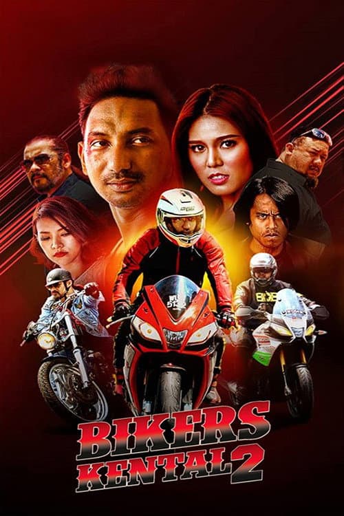 Постер: Bikers Kental 2