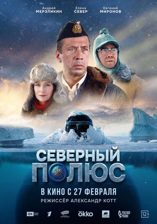 Постер 2