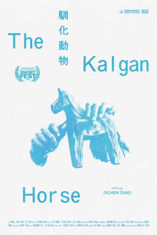 Постер: The Kalgan Horse