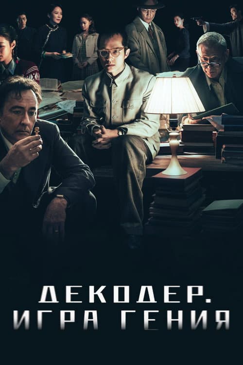 Постер 3