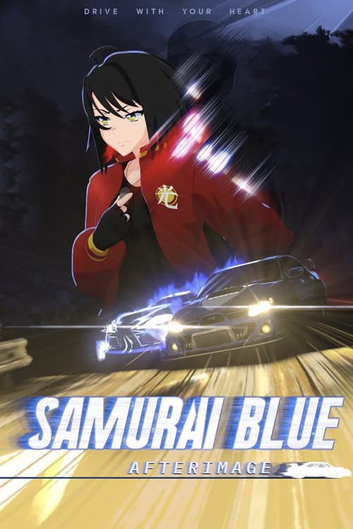 Постер: Samurai Blue: Afterimage