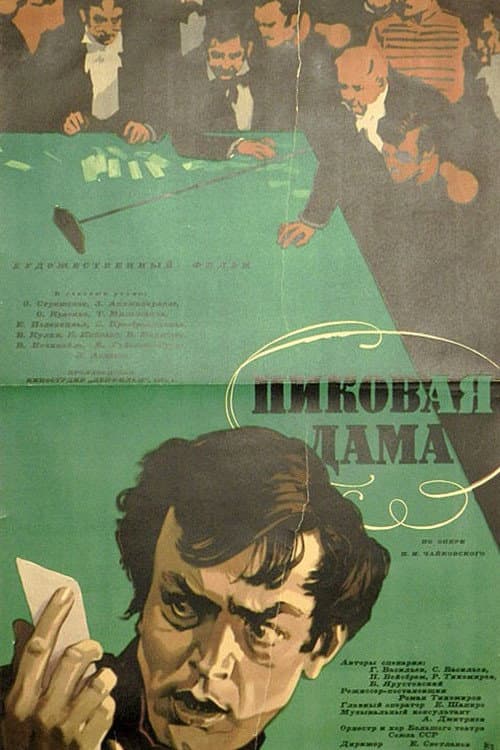 Кадр 5