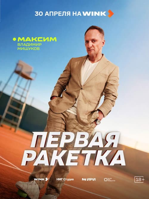 Кадр 9